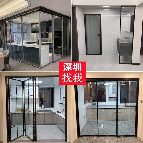 定制窄边铝镁钛合金拉门客厅厨房阳台化妆室玻璃隔断折叠门定做
