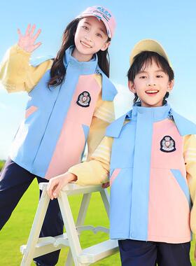 班服冲锋衣小学生校服春秋季幼儿园园服一年级运动会秋冬装七件套