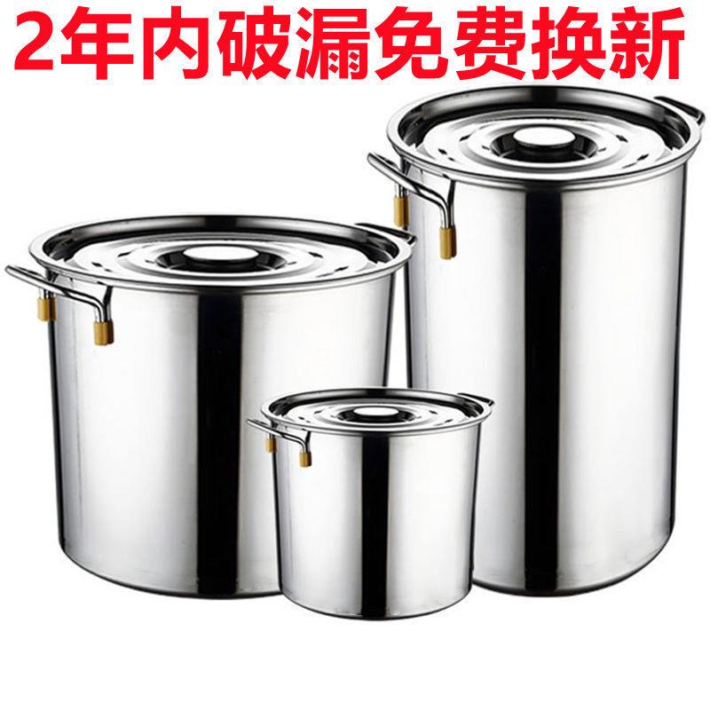 不绣钢锈桶304不锈钢汤锅大容量汤桶带盖圆桶卤水桶油桶商用炖汤