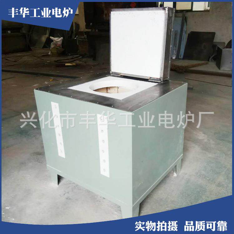 生产供应小型节能中频感应加热熔炼炉熔铜炉