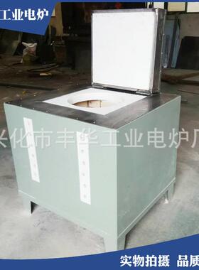 长期供应中频感应炉电磁熔炼炉小型中频熔炼工业电炉