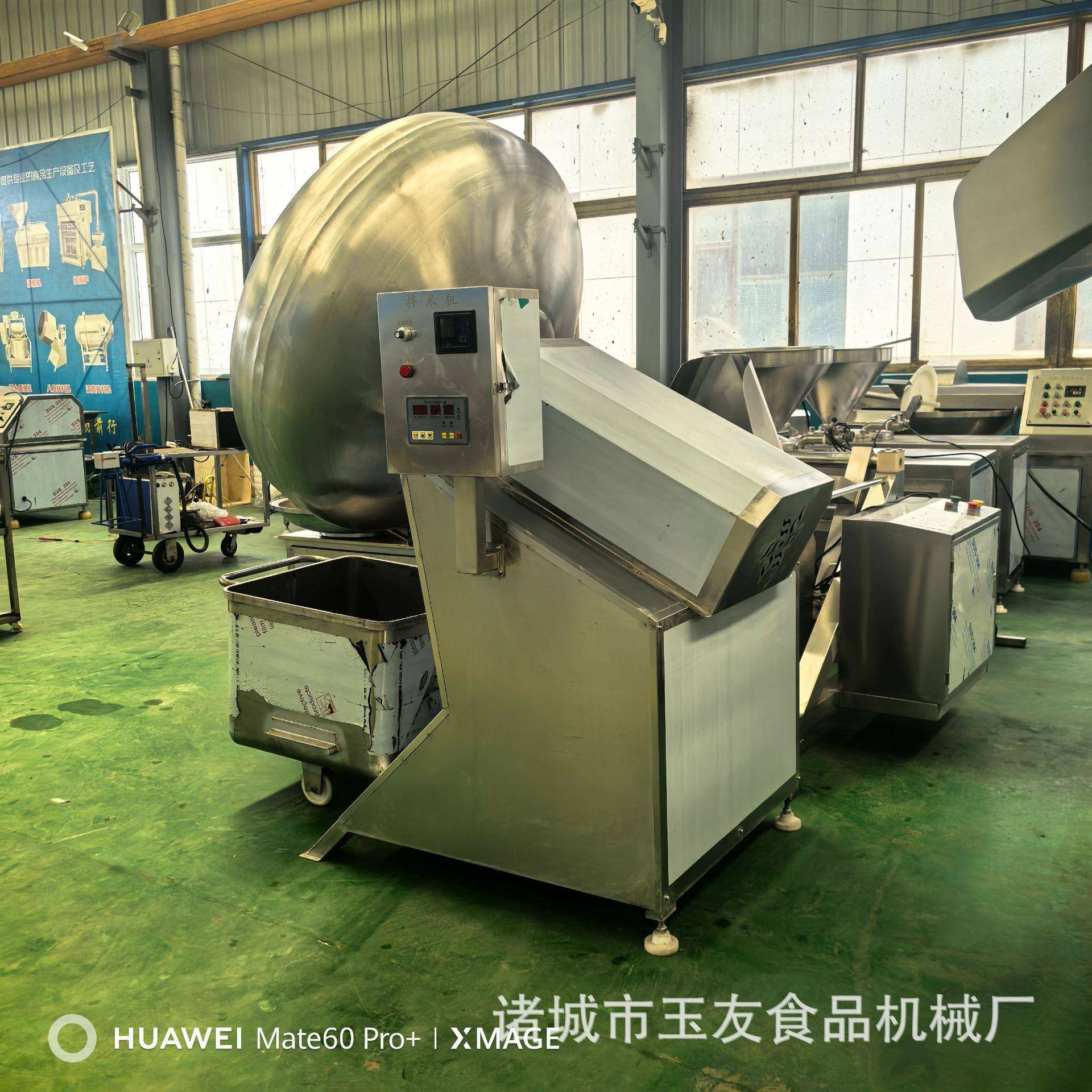 304不锈钢粽子拌米机端午肉粽甜粽蜜枣粽馅料搅拌机粽子加工机