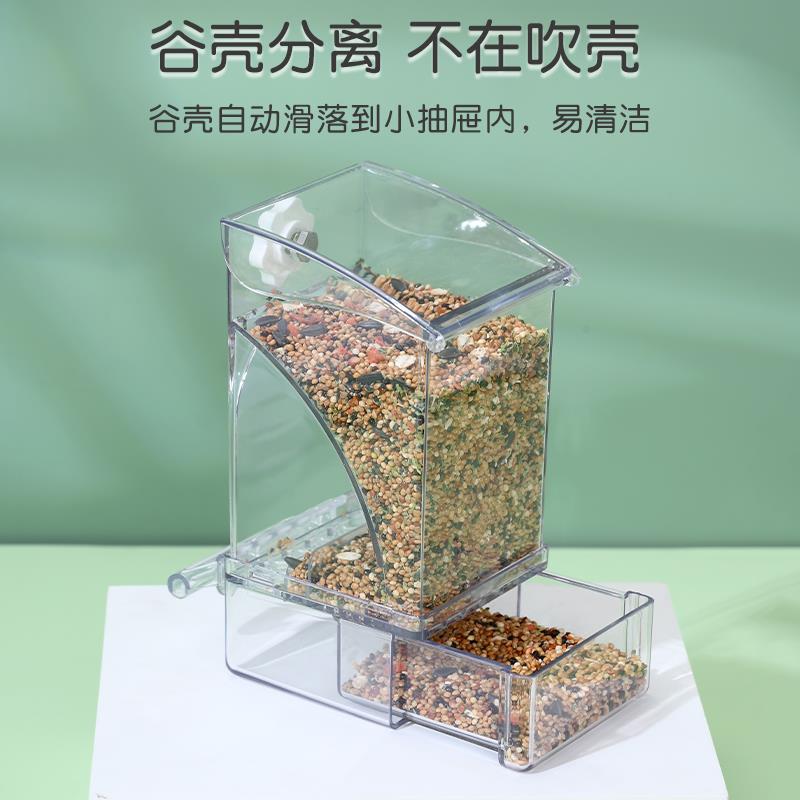 鸟食盒鹦鹉喂食器自动下料器谷壳分离鸟笼防溅撒八哥玄凤专用悬挂