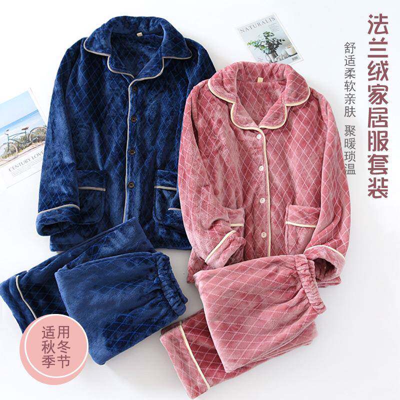 情侣男女睡衣冬季加绒加厚法兰绒绒秋冬新款保暖套装家居服