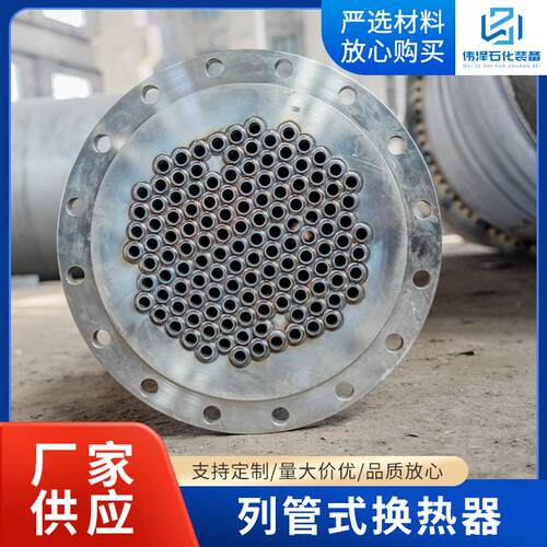 列管式换热器不锈钢液压油水冷散热器厂家SL注塑机换热冷却器