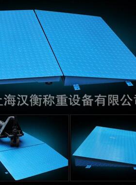 3T防爆电子地磅可配斜坡1米2乘1米2隔爆电子磅秤4-20ma输出