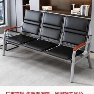 办公沙发茶几组合三人位连排椅接待沙发铁架候诊排椅等候椅长条椅