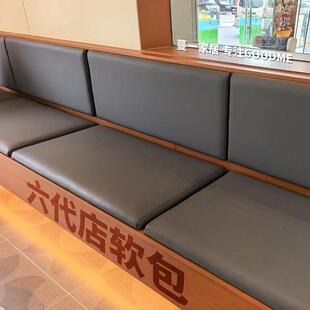古茗六代店坐垫靠背软包定制奶茶店咖啡厅座垫加厚猫抓皮垫子定做
