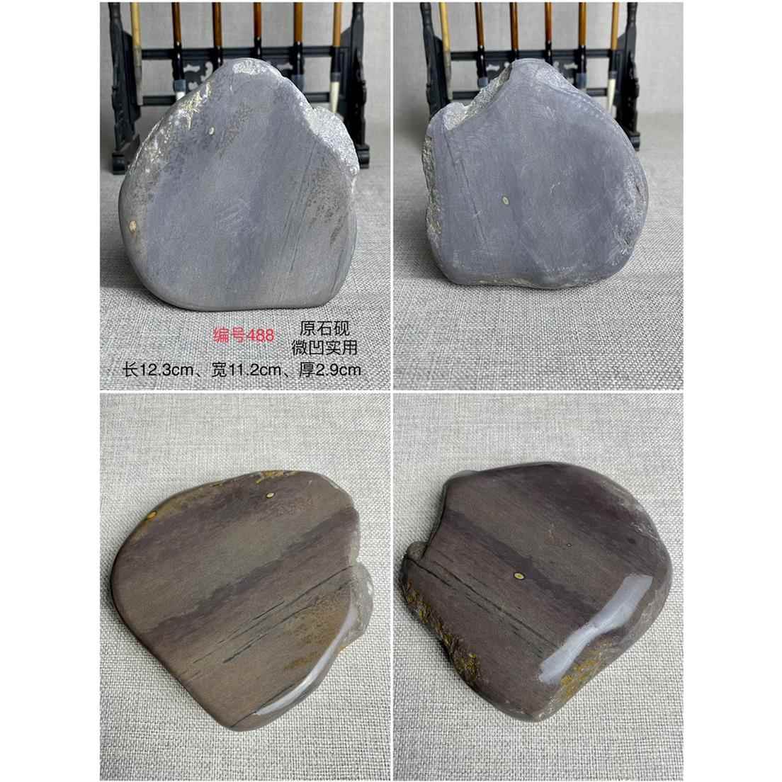 正品肇庆价端砚然奇石原天石砚特台墨研书法艺术特色素砚原石砚台