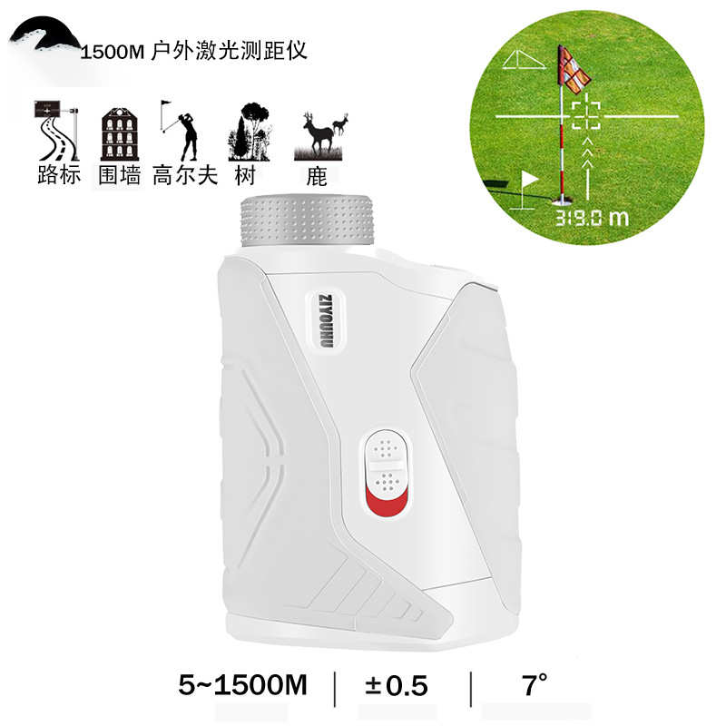 自由虎测距仪DP009手持高精度仪器激光测量仪距离测角高尔夫户外
