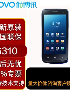 UROVO优博讯i6310A/T手持DT50安卓数据采集器PDA物流出入库盘点机