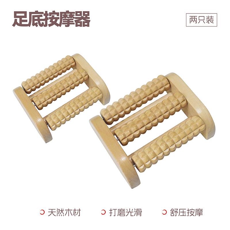 木质足底脚踩滚轮式脚底经络按摩器家用手动养生按摩穴位器材