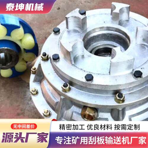 矿用450/500液力耦合器yox360多种规格刮板输送机用液力耦合器