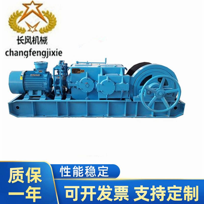 性能JSDB-10双速绞车矿用双速多用绞车煤矿多功能单速绞车