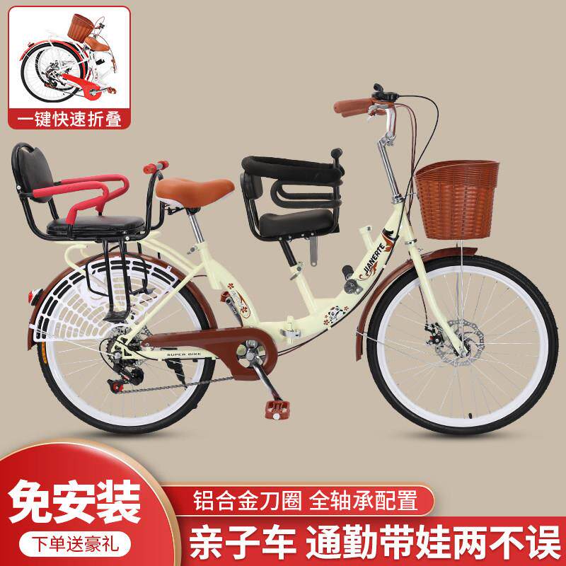 亲子自行车带娃女式碟煞折叠亲子款自行车母子带娃接送孩座椅单车