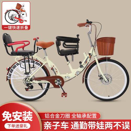 亲子自行车带娃女式碟煞折叠亲子款自行车母子带娃接送孩座椅单车