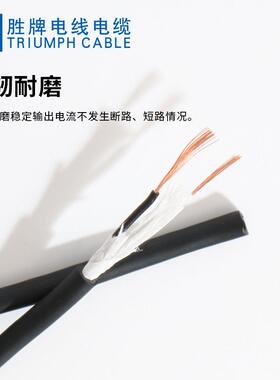 JS-800万次TRVU 0.75MM无屏蔽PUR护套耐磨耐油抗柔性动力电缆