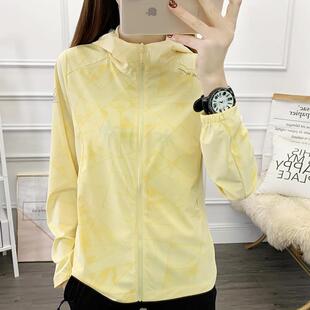 2026夏季 外套运动旅行爬山户外风衣0325e 防晒衣女V弹力透气薄款