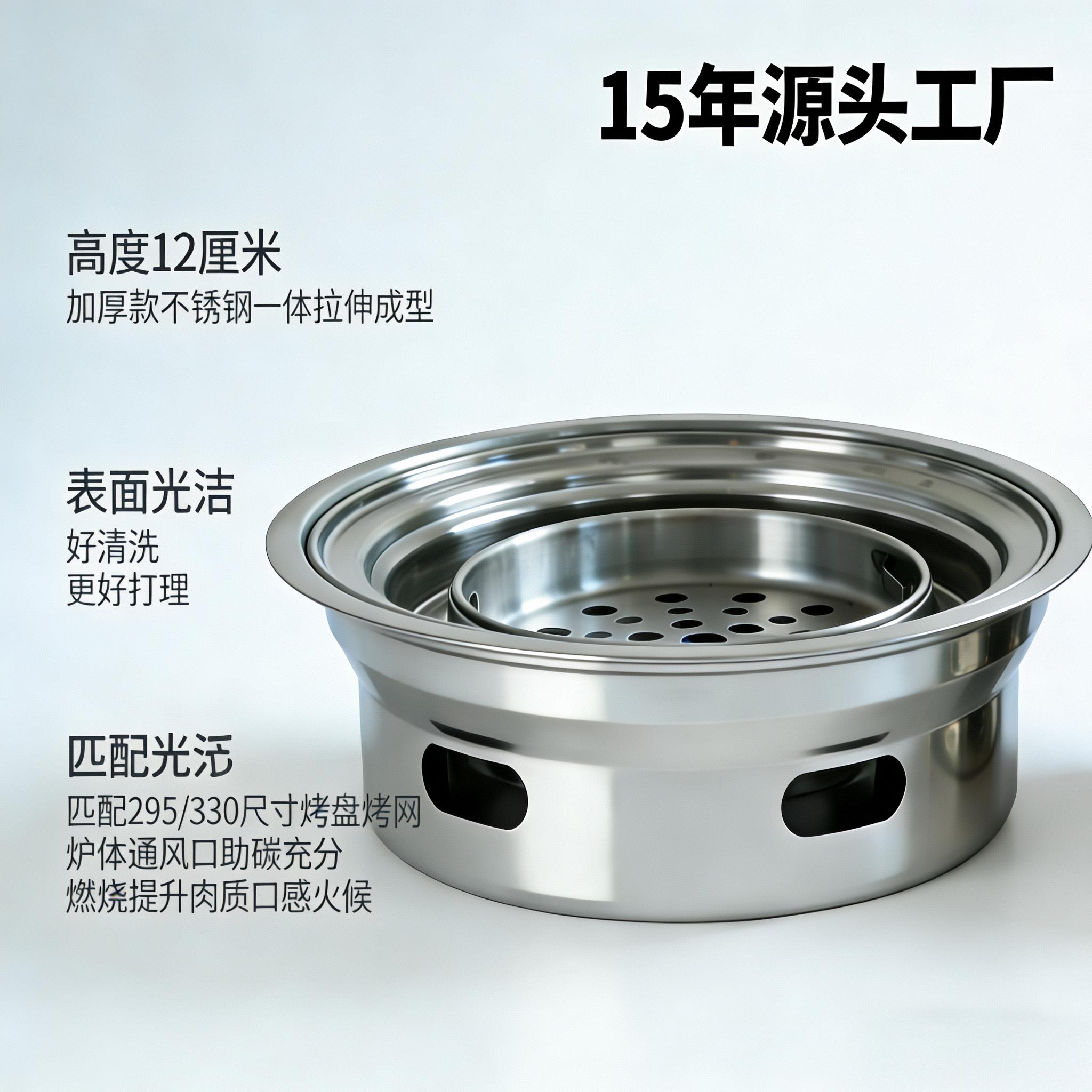 韩式烤肉炉加厚不锈钢商用上排烟碳烤炉大号烧烤炉295/330烤盘