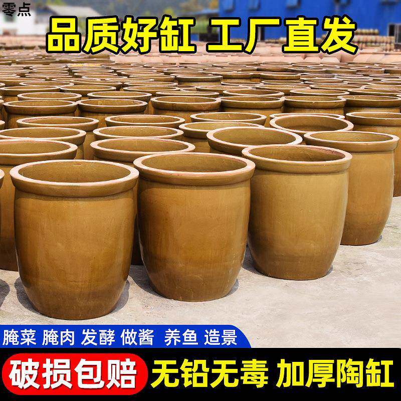 大水缸家用储水老式养鱼庭院造景花盆室外陶瓷酱缸发酵腌菜莲盆缸