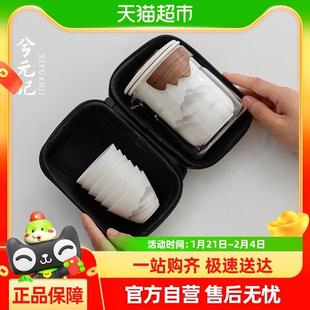 记羊脂玉瓷手抓盖碗旅行茶具便携套装 兮元 户外泡茶专用陶瓷快客杯