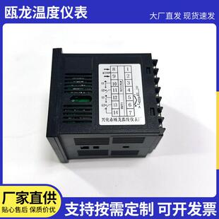 双屏温度压力液位控制仪厂家可定多种型号显示仪 单回路HBC903