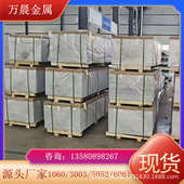 现货adc12压铸铝板2a12 A380可按尺寸切割超厚铝 t4铝板YL113