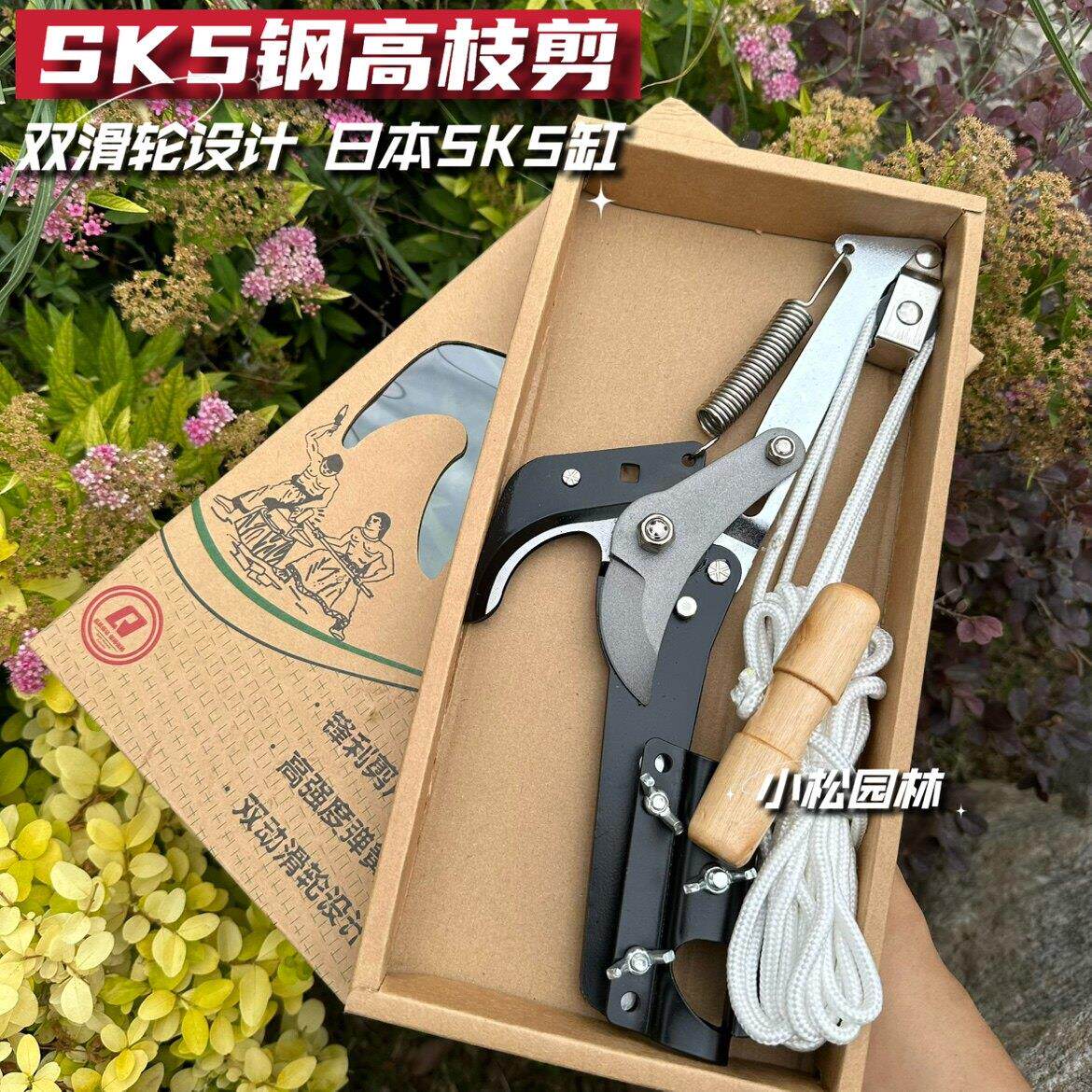 优质刀头高枝剪头藤川吉双轮高枝剪刀省力园林高空剪果树修枝剪