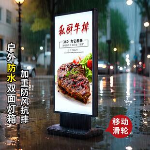 落地发光展示牌店铺招牌 户外防风双面软膜卡布LED灯箱广告牌立式