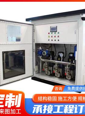 智能一体化智慧泵房城乡户外移动式智能泵站生活无负压供水设备