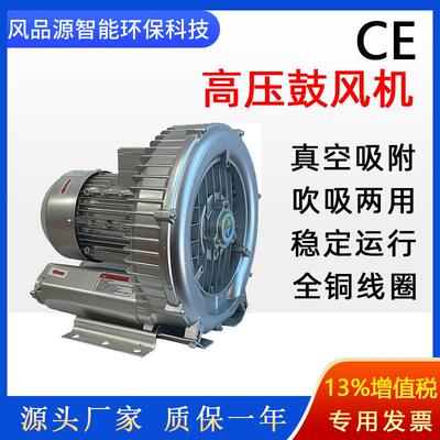 轴流风机2RB820-H37高压鼓风机涡流风机现货传动轴漩涡气泵