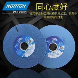 正品诺顿蓝天618磨床砂轮180*6.4*31.75清角清根抛光打磨开 槽不