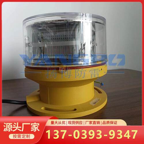 铁塔警示灯 低光强障碍灯 航空灯 障碍物标志灯 航空障碍灯