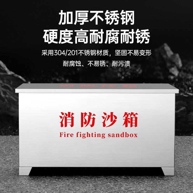 沙箱1立方119箱灭火防汛黄沙箱不锈钢器材防火储物柜器材箱文件柜