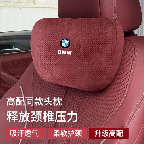 适用于极氪001汽车头枕运动座椅护颈枕ZEEKR极客车载X腰靠车内009