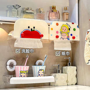 懒人学堂洗脸巾收纳盒纸巾盒浴室洗漱台吊柜下倒挂置物架卫生间