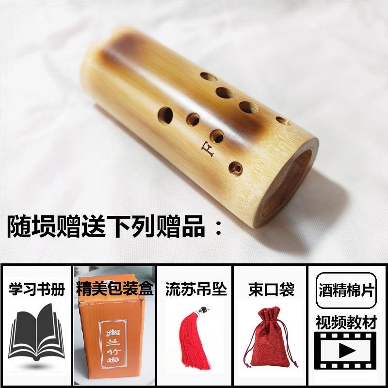 高档幽兰竹埙初袋学定制专业左右起8孔10孔音纯口手工古录埙笔筒