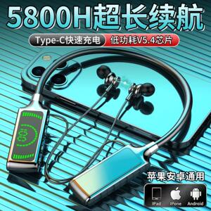 挂脖式大音量蓝牙耳机环绕音质K歌超长续航小米苹果安卓vivo通用