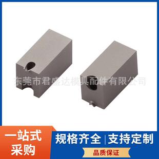 E1694模具矩形隧道式 浇口 E16935 Meusburger模斯堡牛角镶件E1693