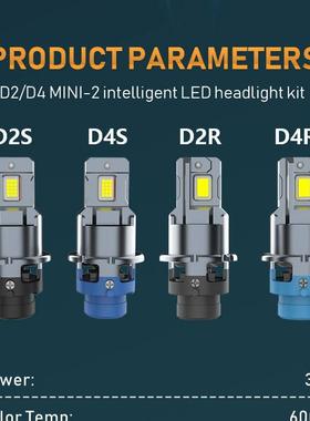 D2S插LED灯泡D2CDRD4CD24灯R直式D4S汽UQB车led大灯安装前大防水