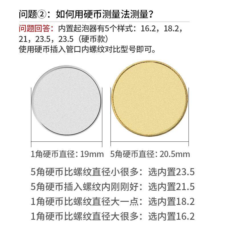 水龙头出水口内嵌式起拆泡器隐藏过滤卸配网芯防溅水发泡器扳手件,家装主材,厨卫龙头配件,淘宝优惠券,粉丝福利购,淘宝优惠卷