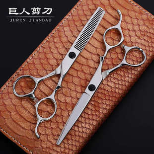 平剪牙剪套装 制LOGO 6.0寸440C高节子柄美发剪刀理发剪刘海可定