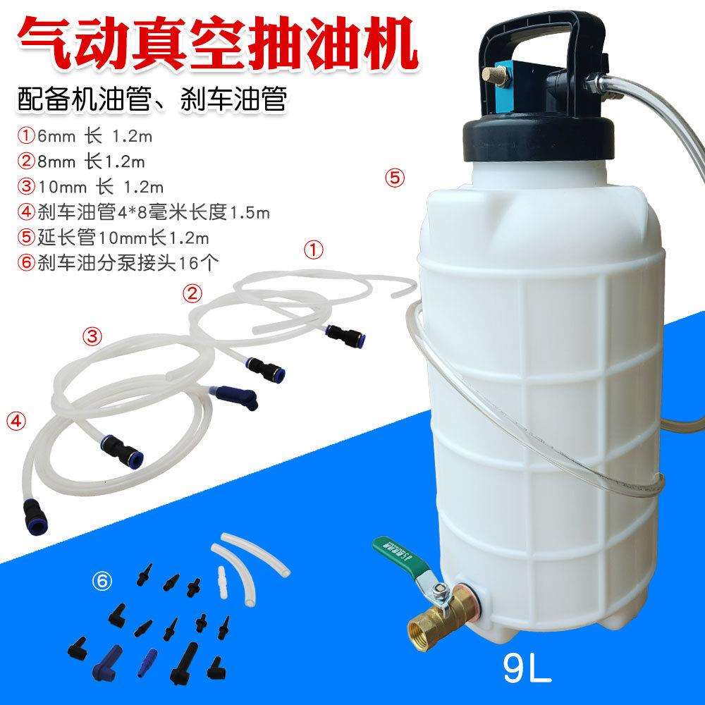 汽修抽油机汽车保养工具气动大吸力煞车油更换设备机油更换工具