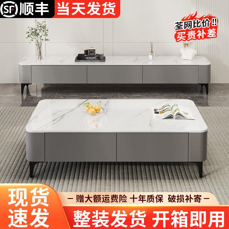 茶几客厅家用2025新款高级多功能茶桌小户型落地式茶几电视柜组合