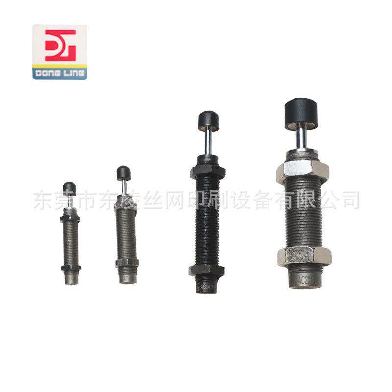 移印机配件 油压缓冲器 SC1415 AC1017-1416-2012 1007 1201