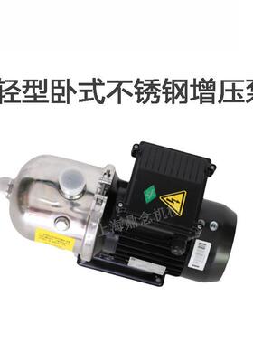 CHLF(T)12-50卧式不锈钢多级离心泵380V家用自来水供水管道泵