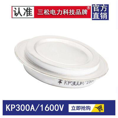 平板式可控硅凹型KP500A1600V KP200A300A800A1000A600A 晶闸管凹