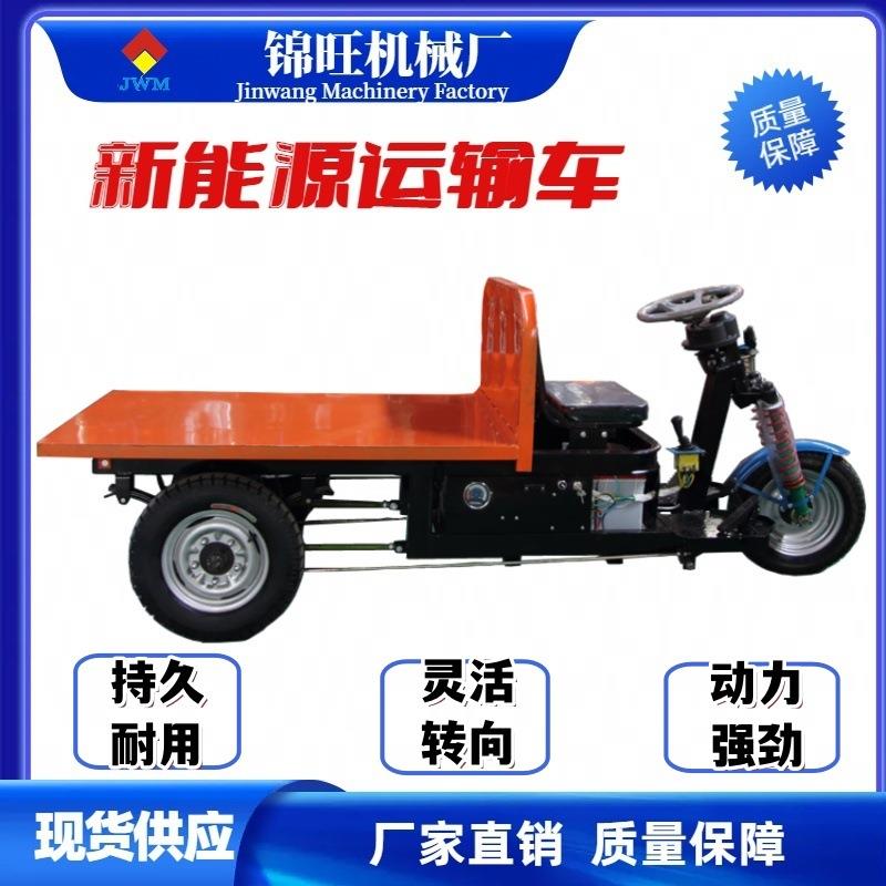 1吨 48V电动平板拉砖运输车 装窑 装坯车