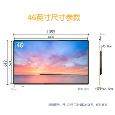 发布网络广告终端屏远程信息一体机显示屏系统软件盒电视多媒体机