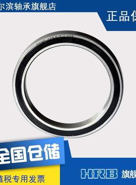 HRB哈尔滨61817R1S旧型未找到匹号11808径17深沟球轴2承内径85mm